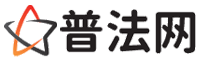 四平律师网-四平法律咨询,四平房产律师,四平婚姻律师,四平离婚律师,四平刑事律师,四平律师事务所